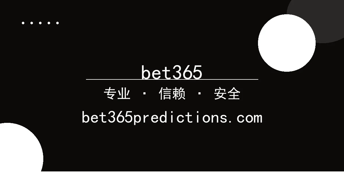 bet365 - 网红短剧《破晓行动》引爆热搜：剧情争议与演员表现成焦点 配图1
